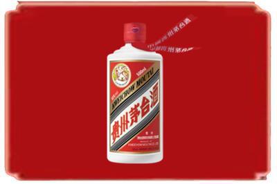 登封市烟酒回收飞天茅台.jpg